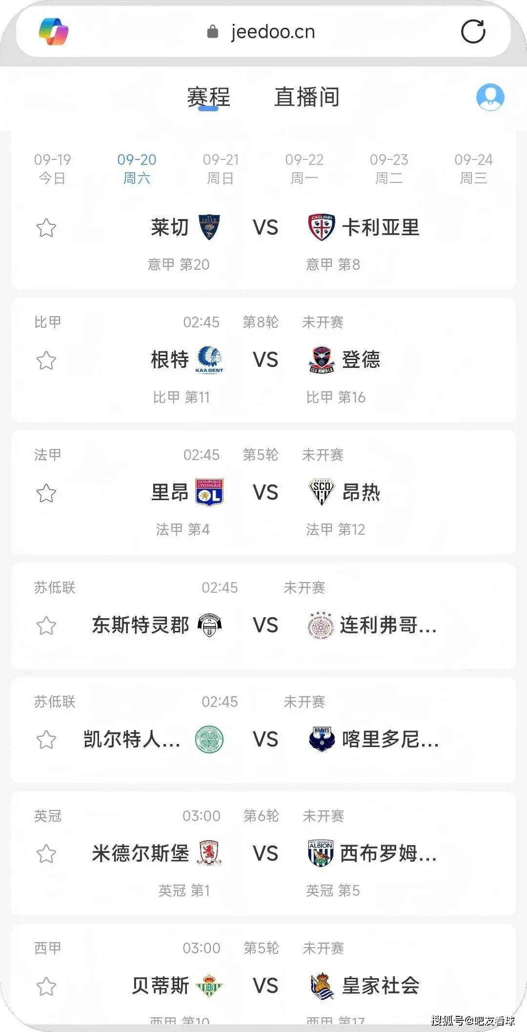 关于里昂迎德甲关键赛，今晚刷新队史纪录，底气十足，训练强度明显提升的信息-开云