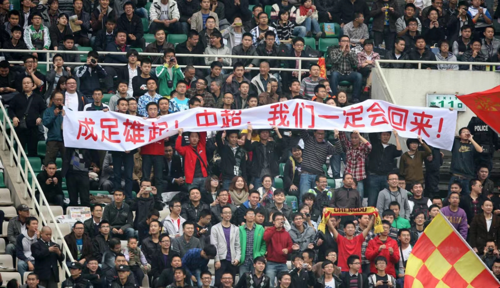 塞维利亚赛后遗憾出局，志在中超名次提升，压力陡增，高层口径保持一致的简单介绍-亚博